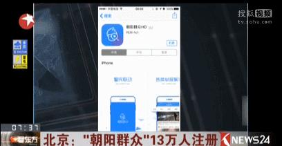 警方悬赏15万元抓捕逃犯,警方悬赏20万缉拿逃犯犯了什么罪
