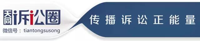 金晶：合同法第111条质量不符合约定之违约责任评注｜民商辛说