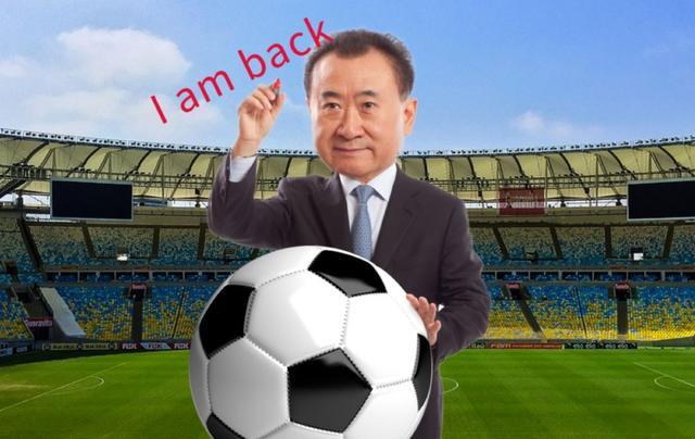 为什么富豪都爱搞足球,为什么富豪喜欢投资足球