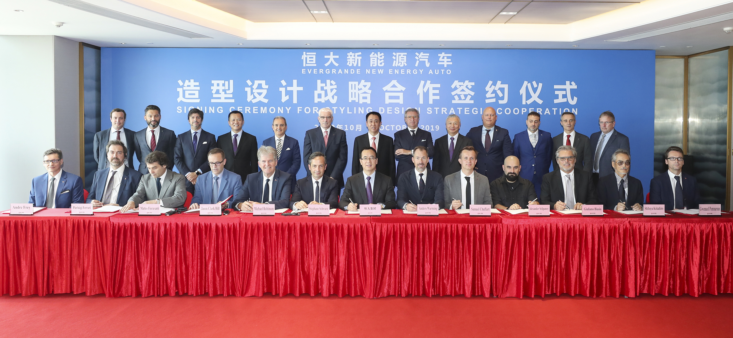 解码恒大,解码恒大新名片