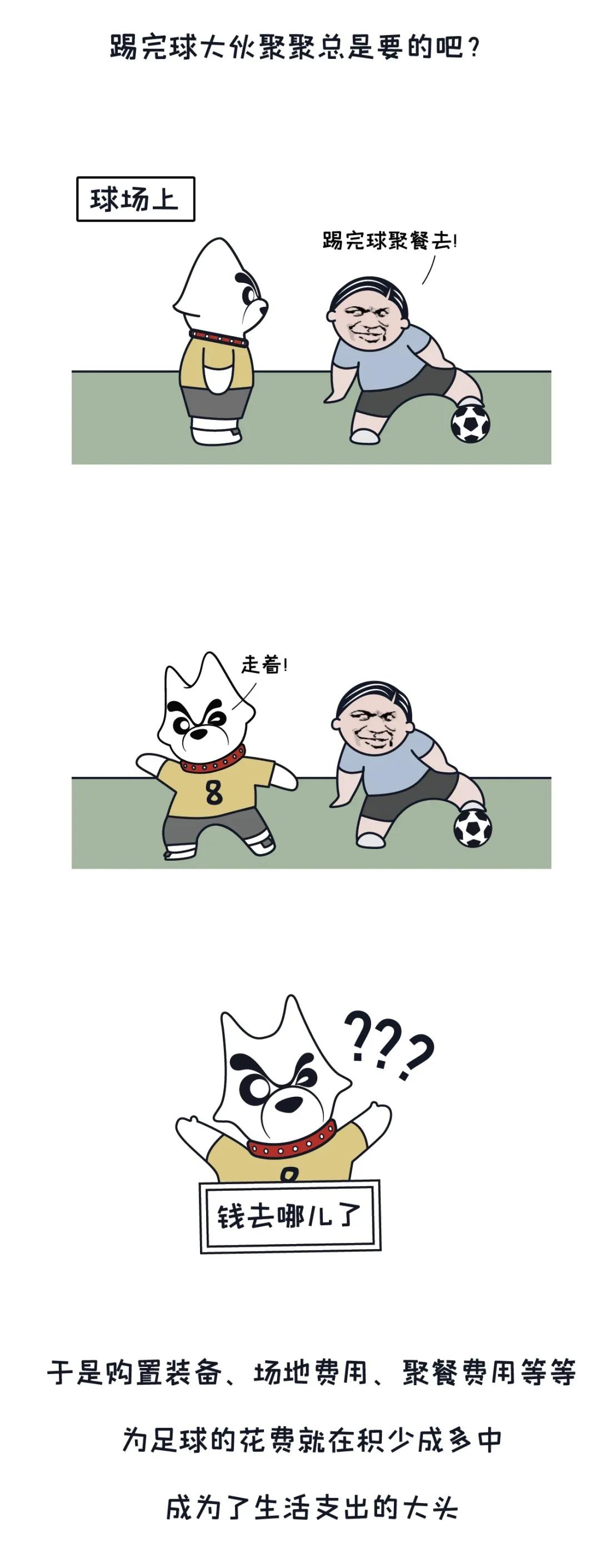 踢球是因为热爱不是为了发泄,无论什么都抵抗不了对足球的热爱