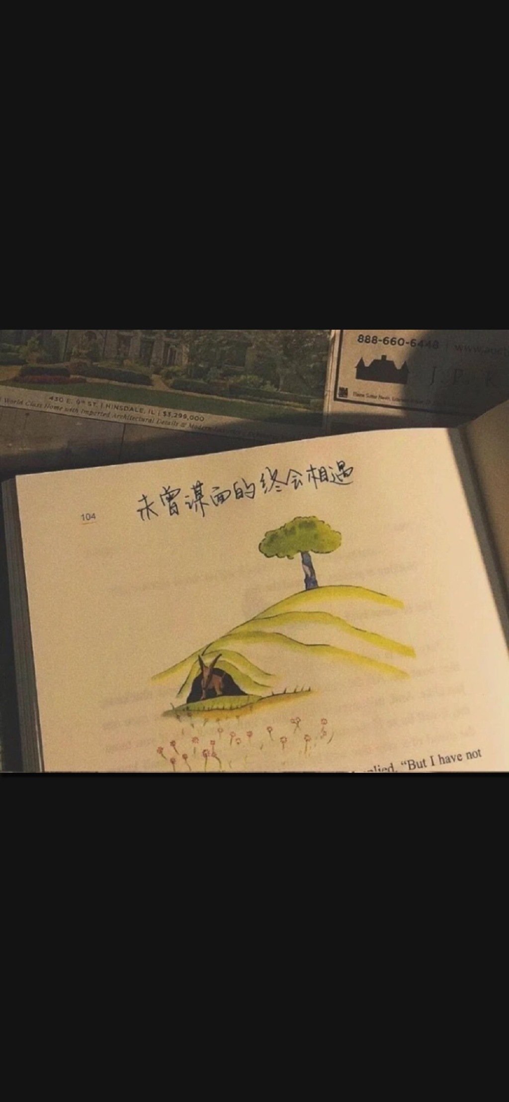 治愈系壁纸经典语录,壁纸超清4k手机壁纸励志文字