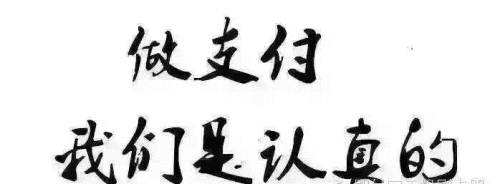 2018年一清mPOS机收单机「34+27=61家」你用的是什么？