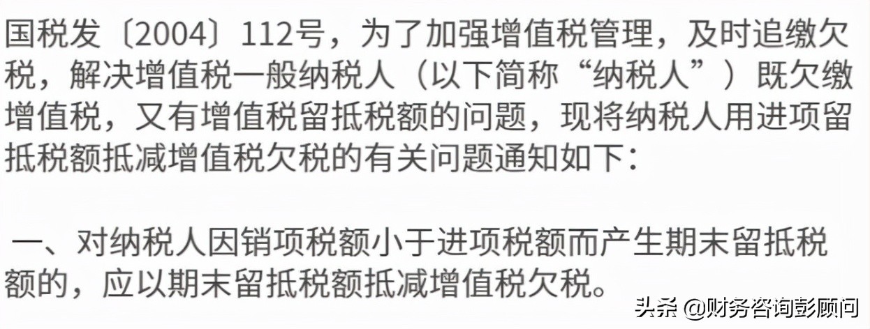 销项税多了怎么处理,销项太多进项要怎么缴税