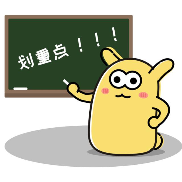 准妈准爸必看！超详细产检时间表