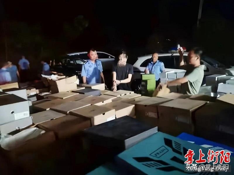 祁东警方打掉一洗钱团伙,破获涉全国销售假冒商标产品案
