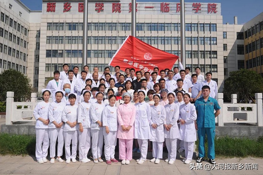 铁肩道义新医人红色基因永传承——新乡医学院防汛救灾和灾后重建工作纪实