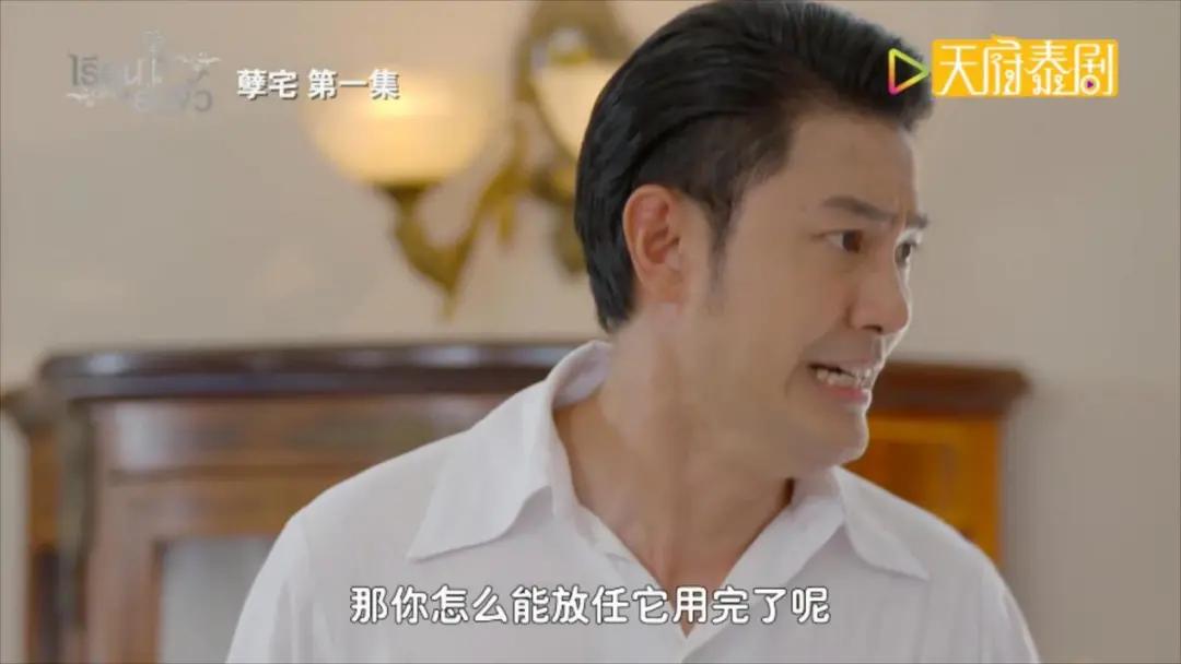 一口气看完12集泰剧,一口气看完系列高分泰剧