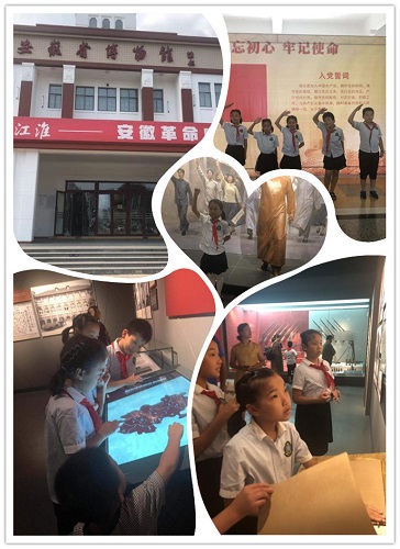 六安路小学中铁国际城本部,六安路小学中铁国际城五年级16班