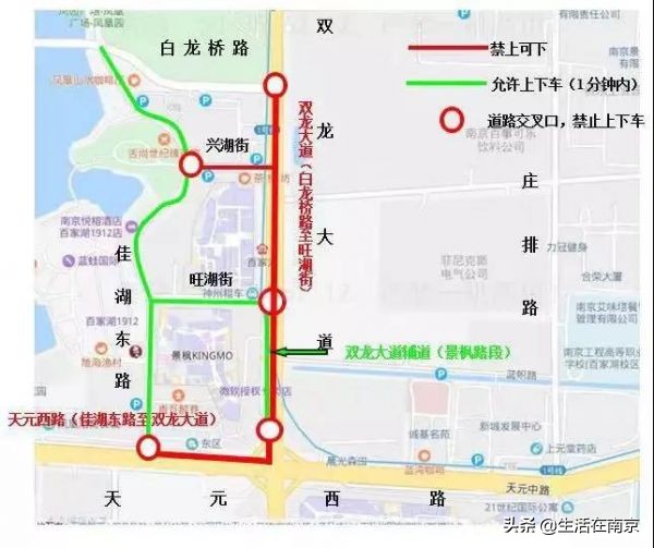 南京网约车要关注哪些交规,网约车电子围栏对私家车限制