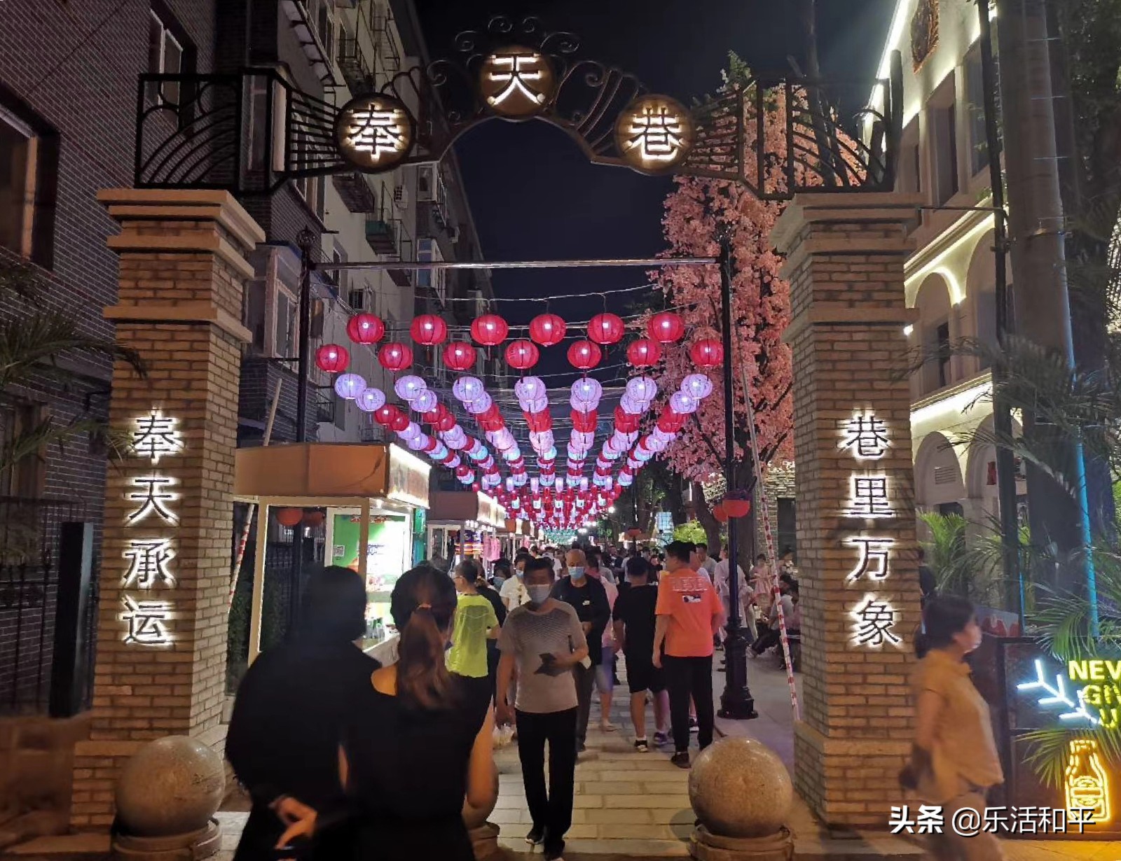和平区作为东北核心城市,和平精英建设区