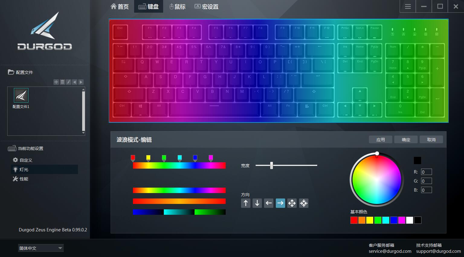 电脑键盘灯光怎么开,灯光才是键盘的关键