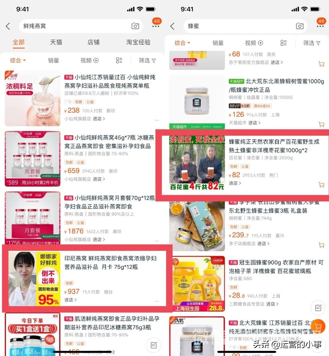 小红书如何快速涨50万粉,小红书吸粉的策略