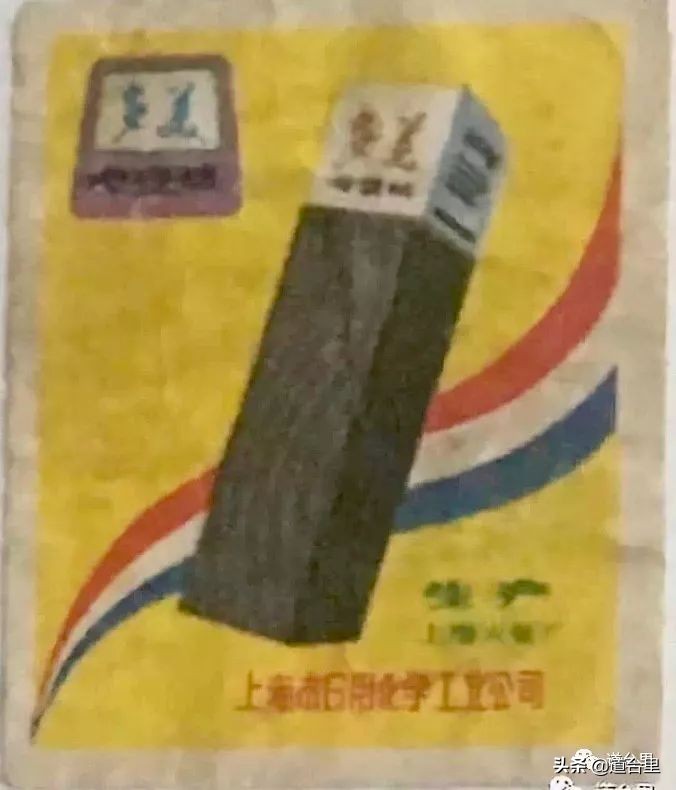 最早的火柴盒图片大全,6070年代农村怀旧火柴盒图片