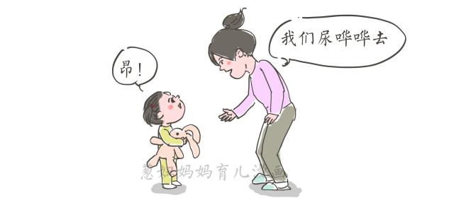 怎么训练宝宝自主大小便,婴儿多大培养自主大小便