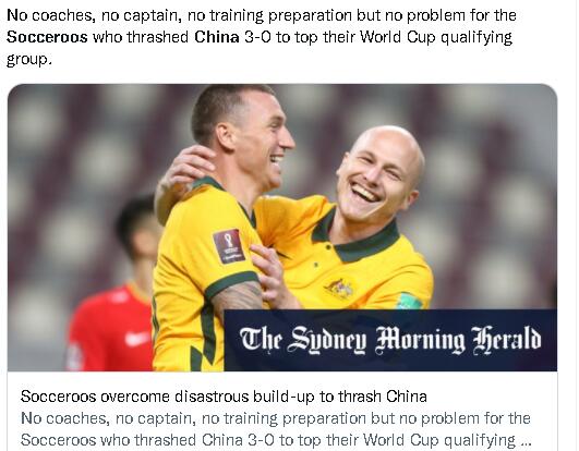 国足惨败后记者感叹球迷不离不弃,国足惨败引发外媒哄笑的原因分析