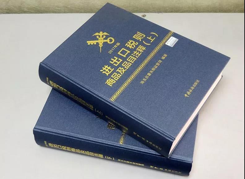 2020年预归类考试报名指南及复习大全