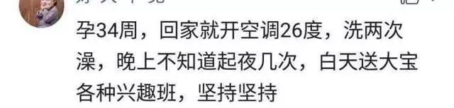 孕期孕妈忽冷忽热正常吗,孕期发烧物理降温的方法