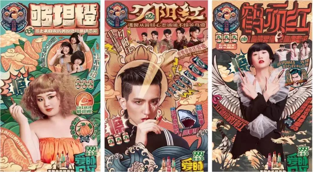 999皮炎平值得买吗,999皮炎平口红测评