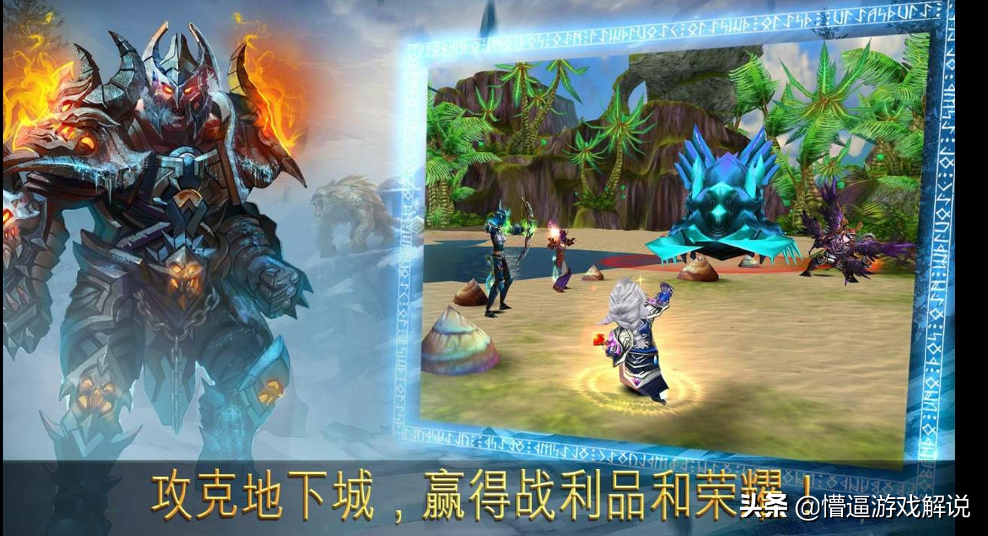 混沌与秩序2手游官网下载,魔兽世界手游混沌