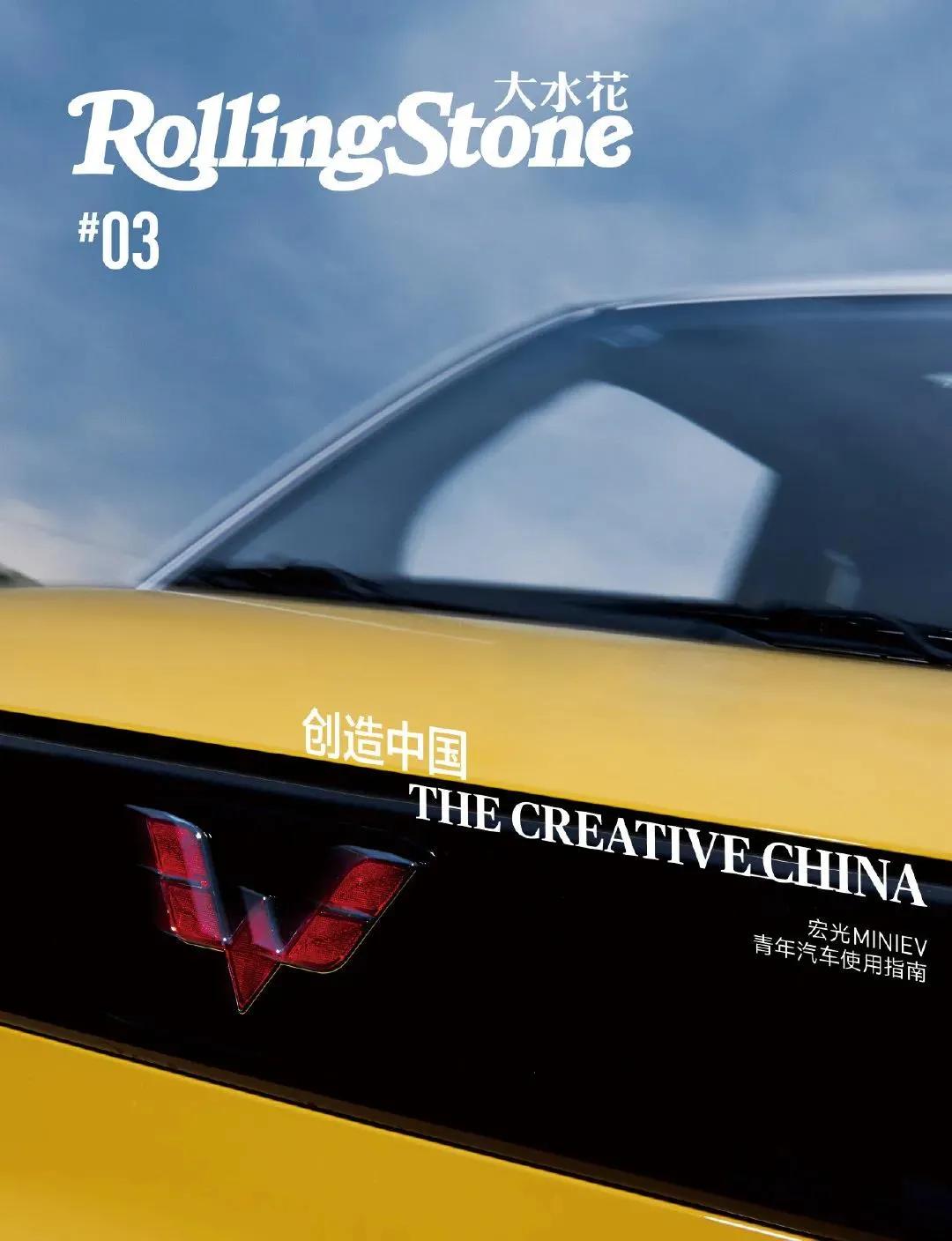 红花榜｜为何汽车品牌热衷跨界？运动、时尚、电竞等Buff加成真香