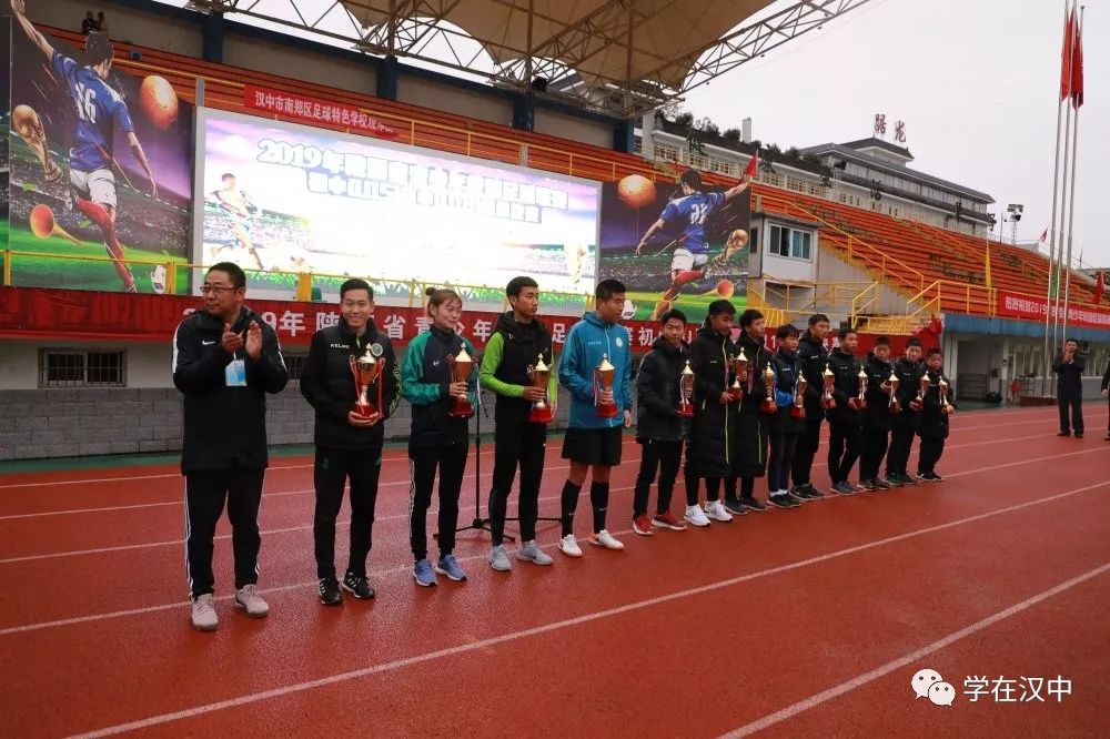 陕西省青少年校园足球联赛,2019年西安市青少年校园足球联赛