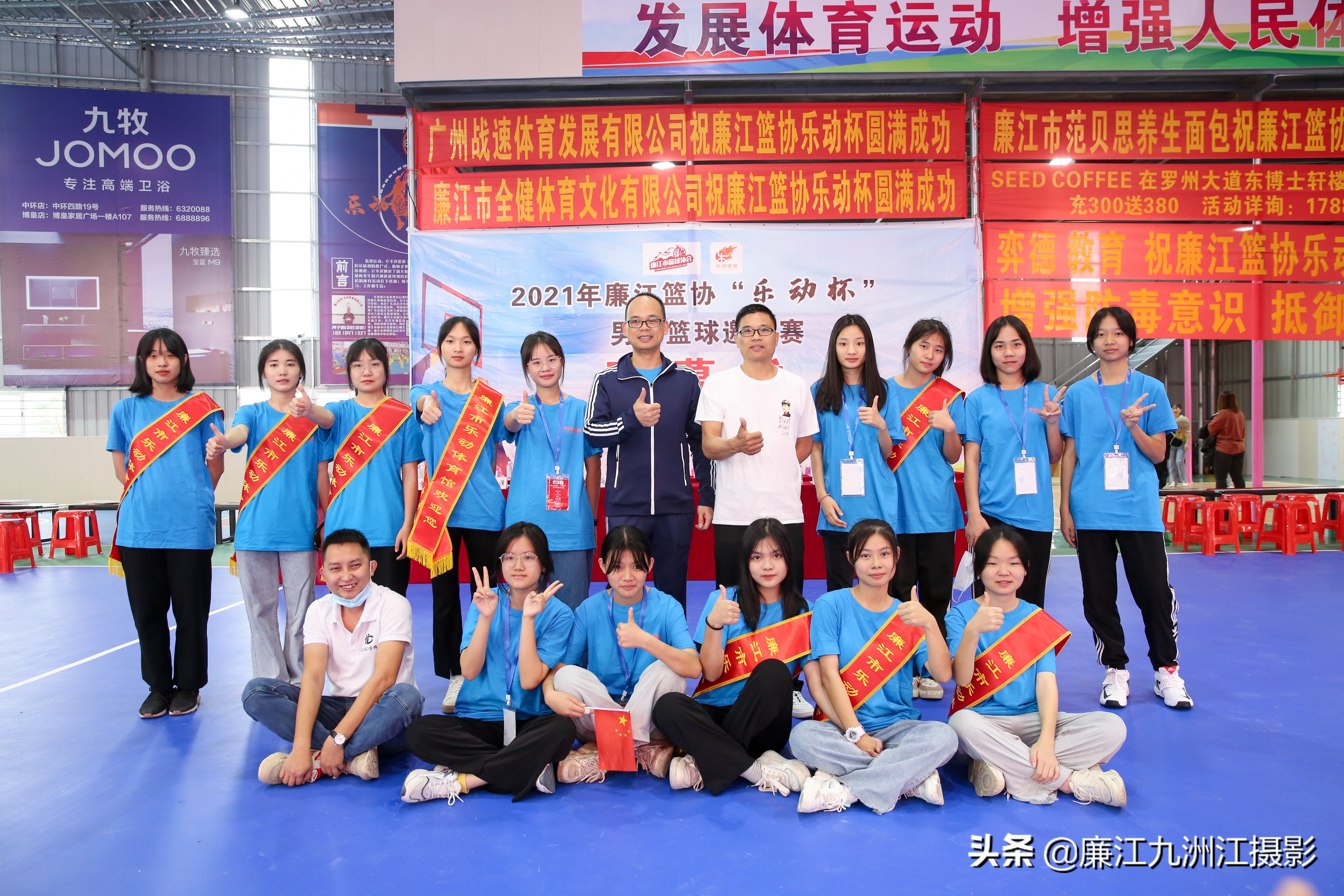 乐动篮球赛直播,廉江乐动球馆