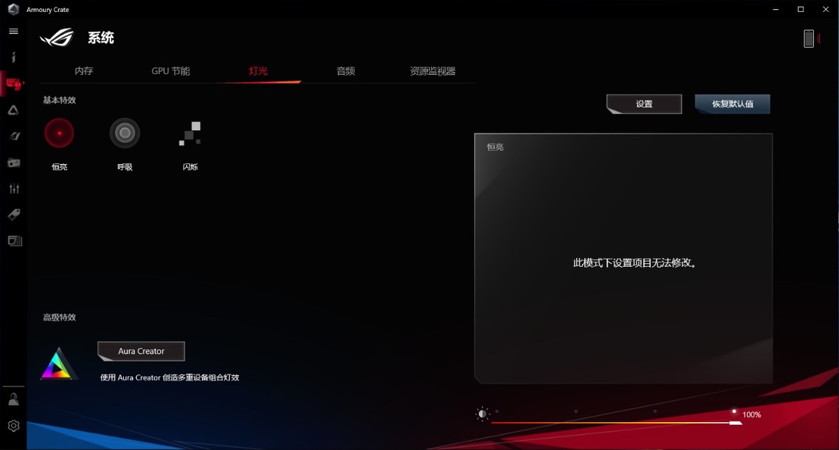 rog幻16第13代英特尔酷睿,酷睿i711代标压