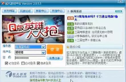 浩方对战平台好游戏推荐,浩方对战平台能玩哪些游戏