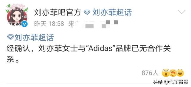 刘亦菲阿迪新年宣传片,刘亦菲阿迪白色广告