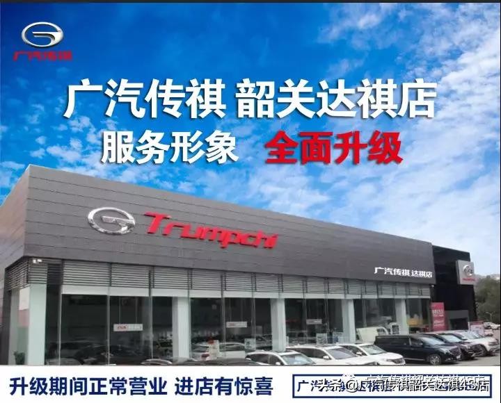 韶关市达祺团购,韶关达祺旗舰店