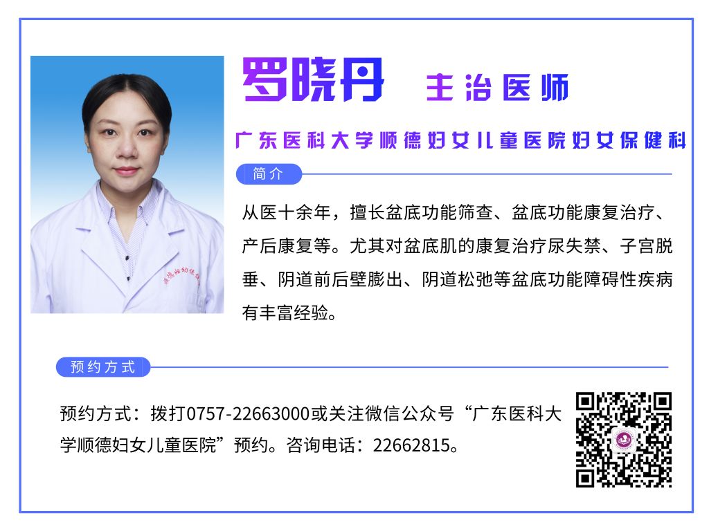 笑会笑出尿来是不是病,笑是好事还是坏事