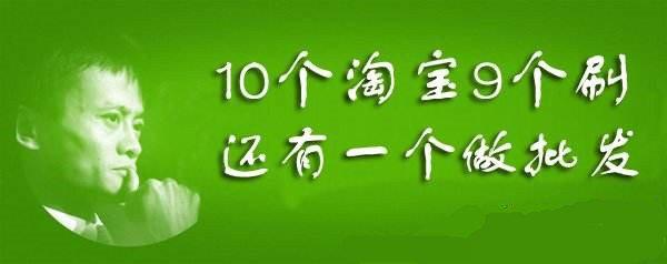 日赚300的抖音快手点赞员原来又是场兼职*局骗**
