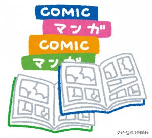 海贼王尾田荣一郎访谈录,海贼王作者尾田荣一郎收入