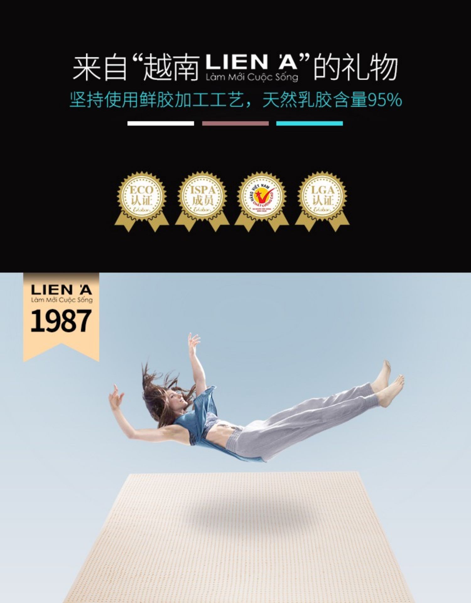 知名进口天然乳胶床垫是如何进行品牌防伪的？