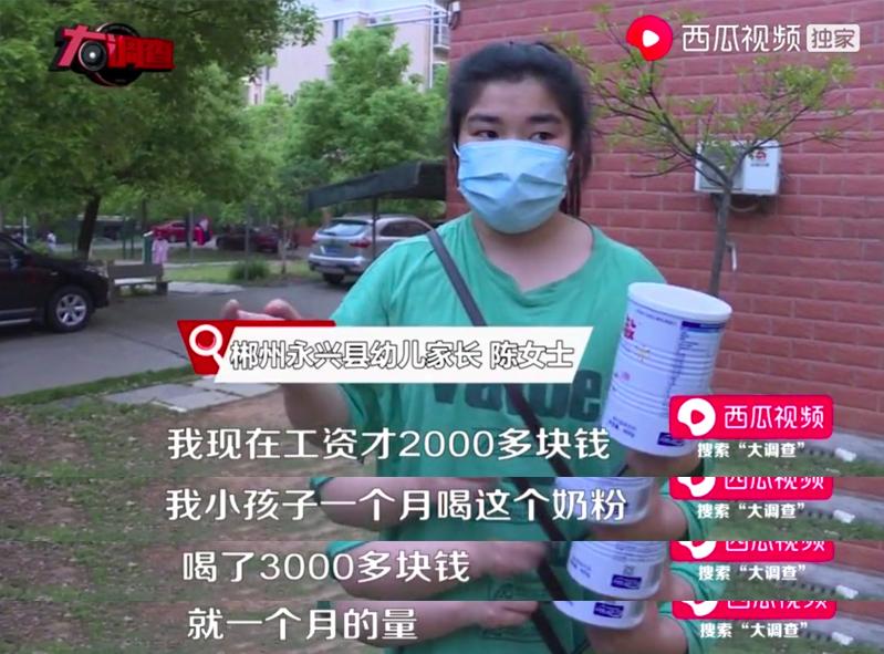 湖南大头娃娃 (湖南把饮料当奶粉喝出大头娃娃)