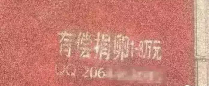 震惊！女大学生为了虚荣出卖XX……