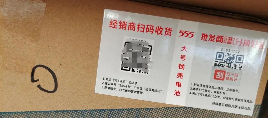 555电池厂在哪,555电池厂家