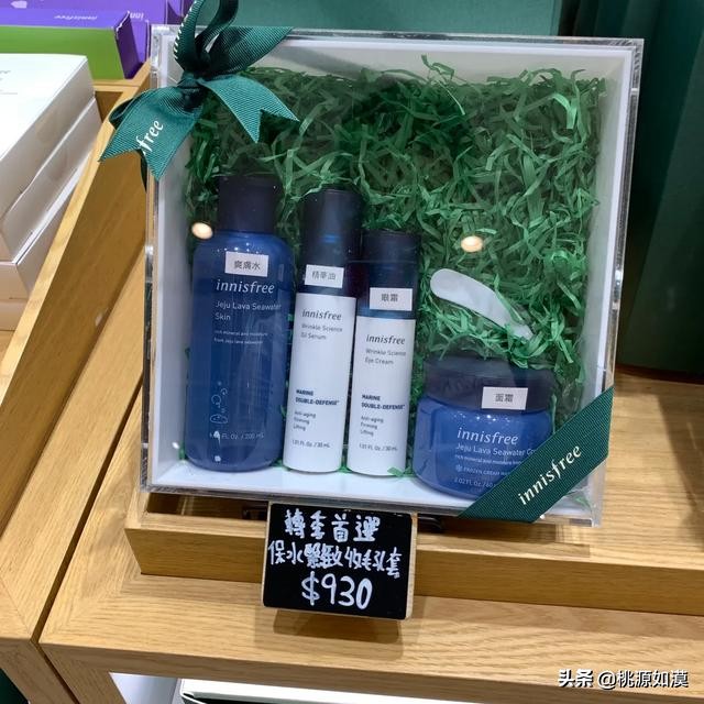 香港悦诗风吟专柜价格,悦诗风吟值得购买的单品