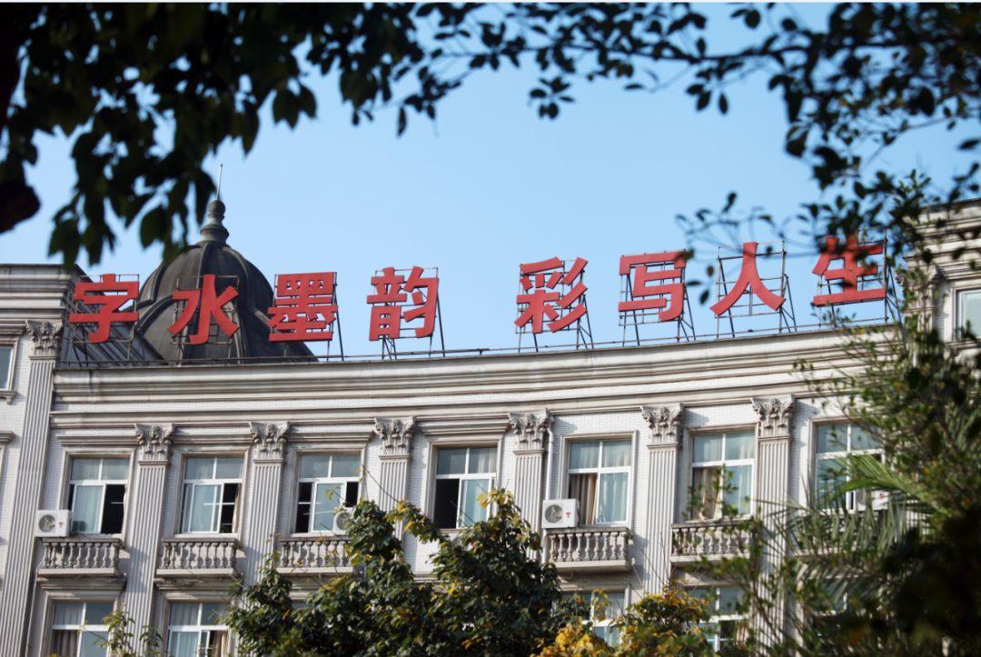 字水中学vs徐悲鸿中学篮球比赛,重庆字水中学和徐悲鸿哪个好
