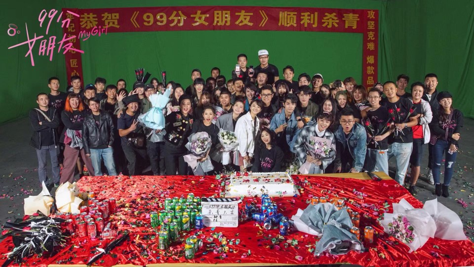 优酷定制剧《99分女朋友》杀青，开启最高性价比剧集模式