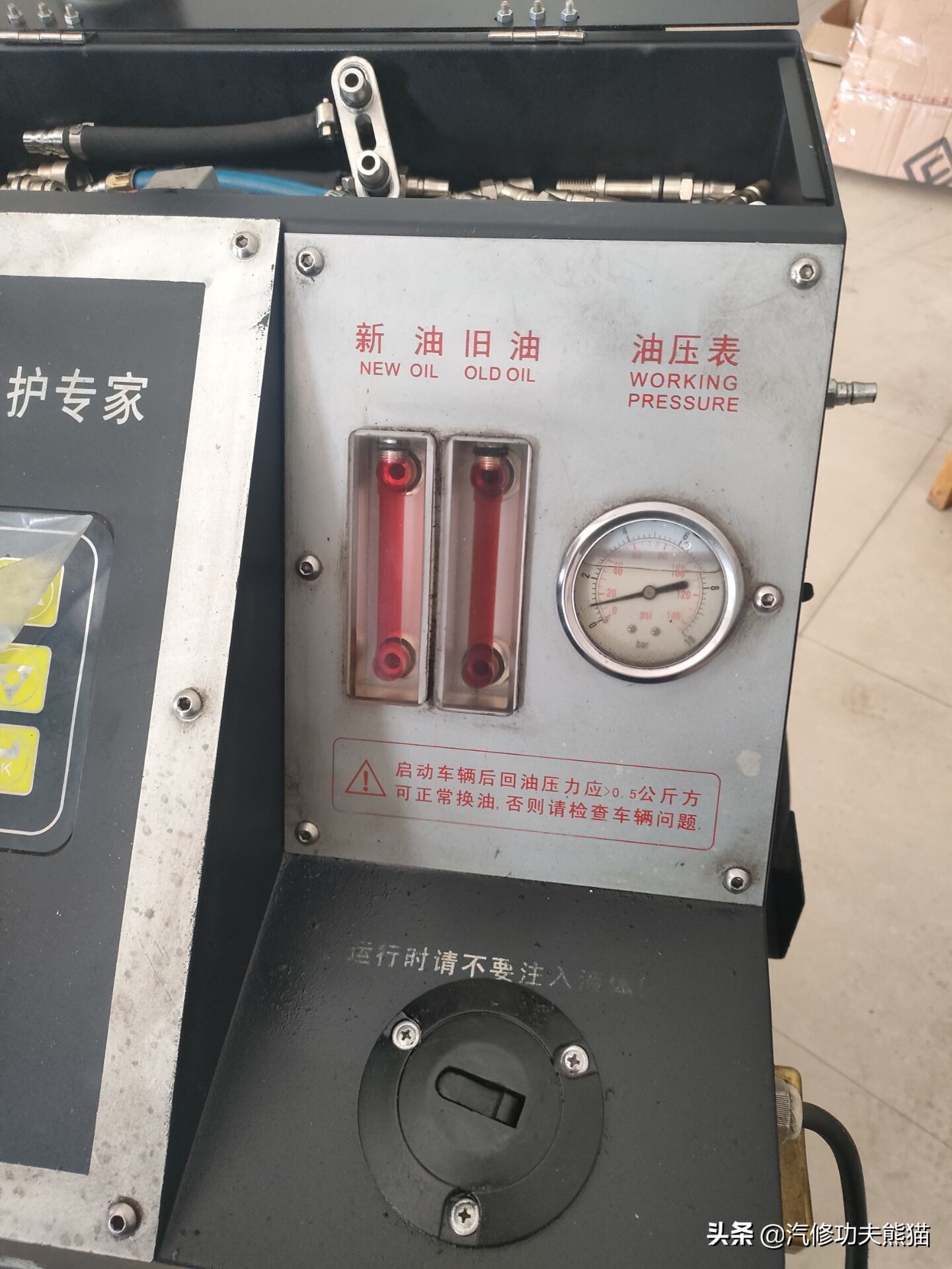 老途观发动机漏油维修,老途观涡轮增压器漏油维修多钱