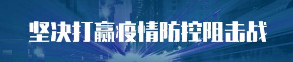 密切接触者感染,密切接触者感染会被怎么处理