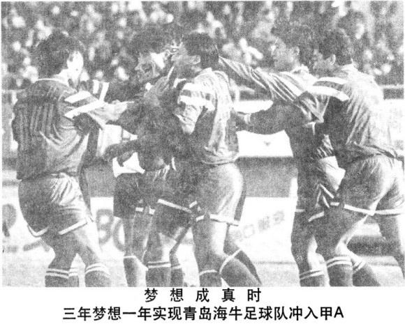 青岛足球刘乐阳,刘乐阳青岛足球