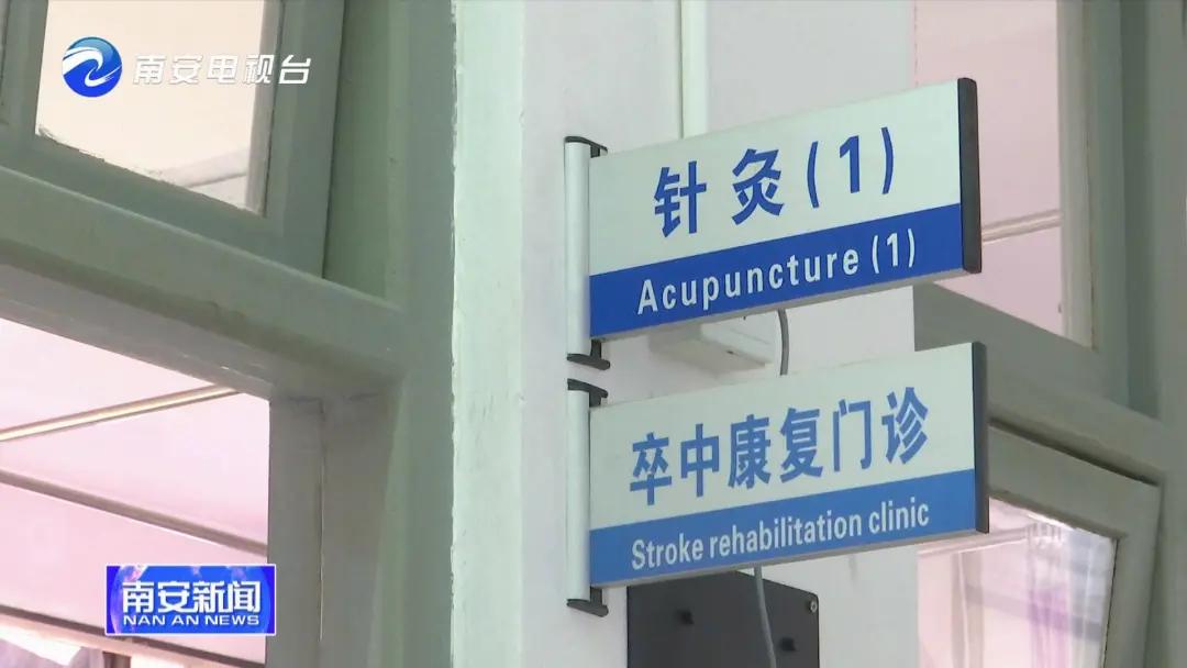 南安人关注了，有人因贪凉得面瘫