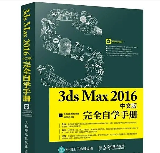 3d游戏建模师要学多久,3d建模游戏