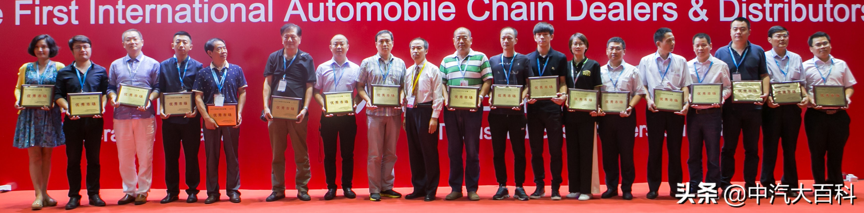 国家级荣誉档案：第一批338家企业（经销商/团体/市场）