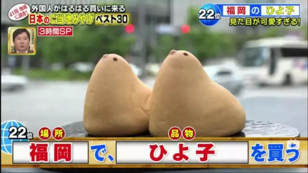 日本伴手礼推荐,日本伴手礼必备清单