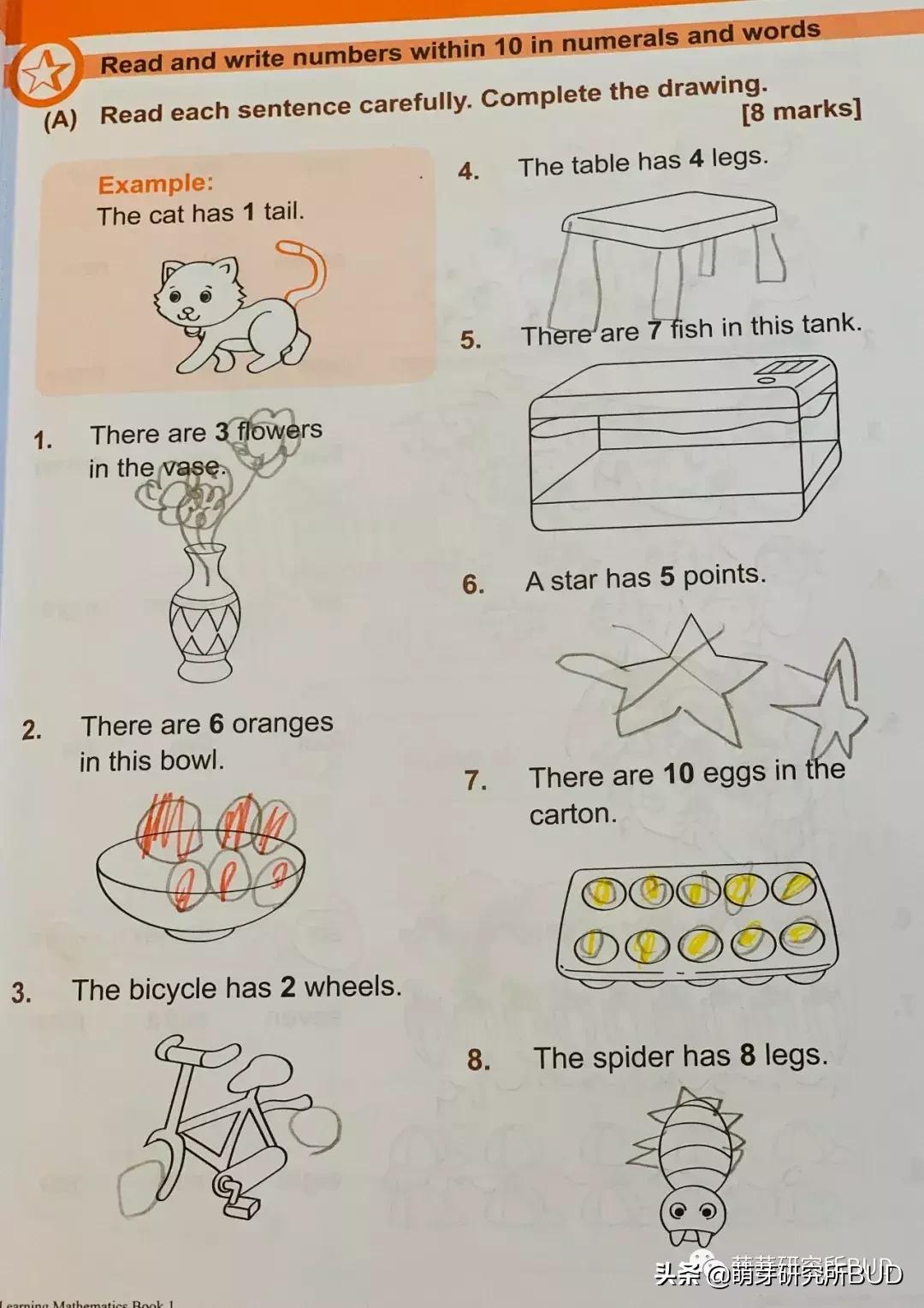 要为孩子幼小衔接做哪些准备,为幼小衔接做好的准备学习心得