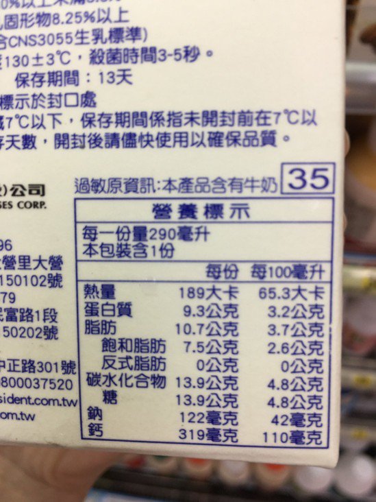 世卫组织对胆固醇的解释,不吃药怎么降低胆固醇有办法吗